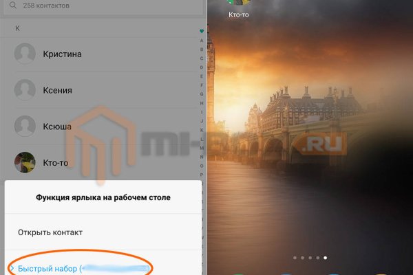 Кракен маркетплейс что там