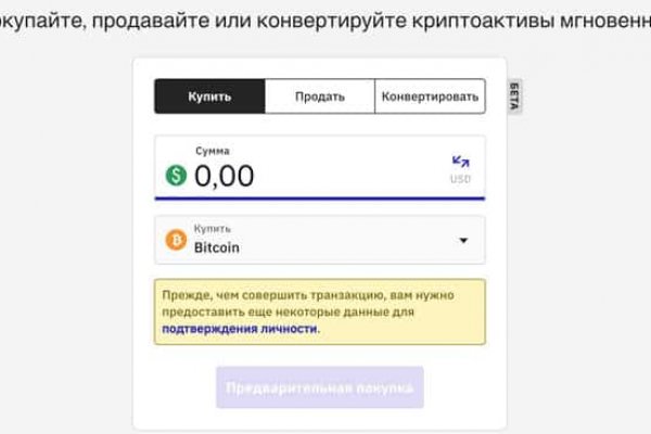 Кракен это что за магазин