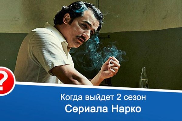 Что такое кракен сайт