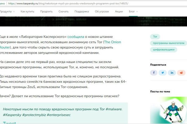 Кракен маркетплейс kr2web in площадка торговая
