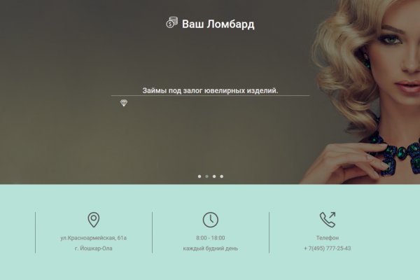 Супернет зеркало