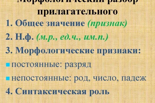 Кракен ссылка москва