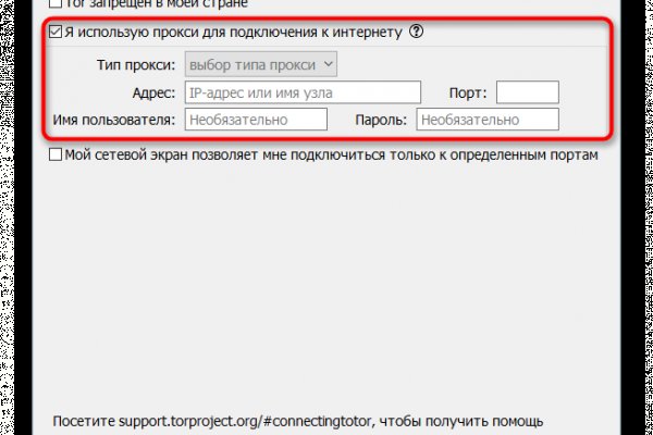 Оригинальная ссылка кракен браузера