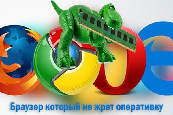 Kraken сайт tor