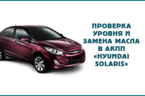 Кракен официальный сайт