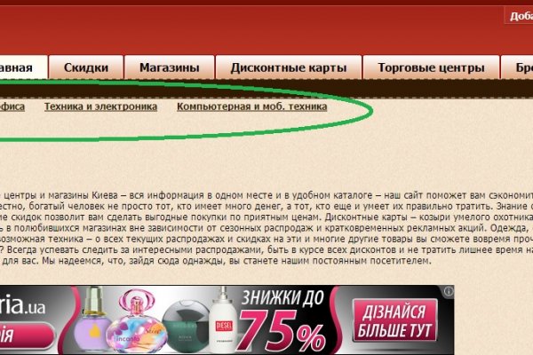 Кракен супернет store