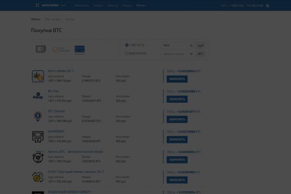 Кракен что продается