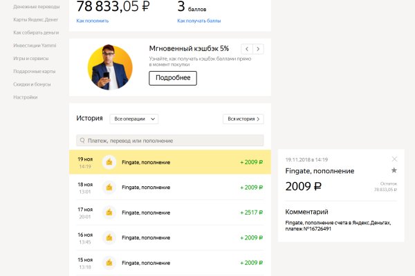 Магазин наркоты
