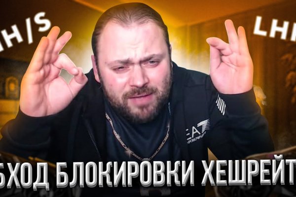 Kraken купить клад
