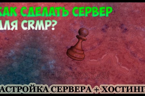 Сайт вместо гидры